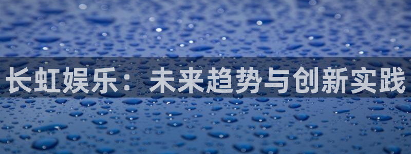 星耀国际体育平台开号链接